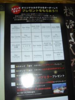 DSC01972.JPG